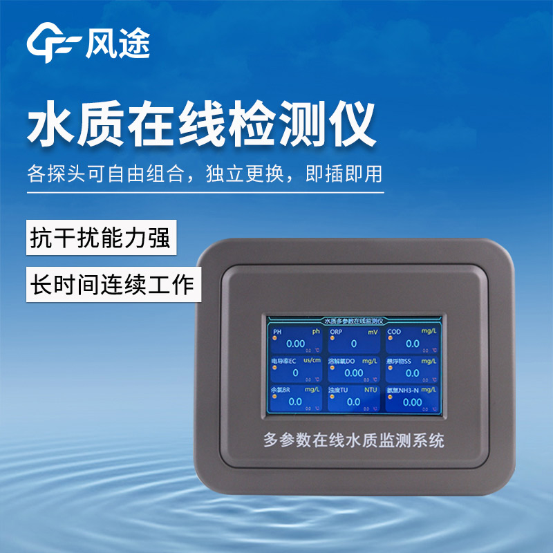 水質(zhì)23.jpg